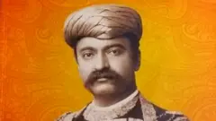 મહારાજા ભગવતસિંહજી