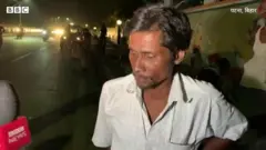बिहार