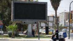 экран в Багдаде