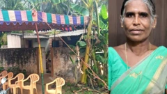 நாமக்கல்: பண்ணை வீட்டில் மூதாட்டி கொலை - ரத்த வெள்ளத்தில் உதவி கேட்ட சாமியாத்தாள் என்ன ஆனார்?