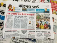 কালের কণ্ঠ