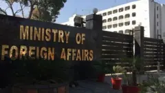 دفترِ خارجہ