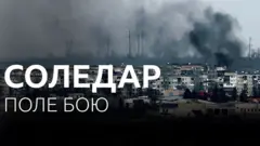Соледар: "Ситуація складна, але стабільна"