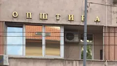 zgrada opštine Palilula