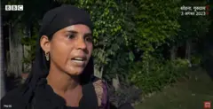 सोहना 