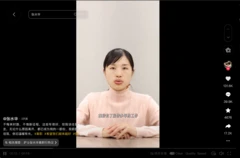 张水华辞职视频截图