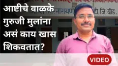 थंबनेल