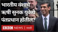 Rishi Sunak