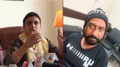 ਜਸਵਿੰਦਰ ਕੌਰ ਬਾਠ ਤੇ ਪੁਸ਼ਪਿੰਦਰ ਸਿੰਘ ਬਾਠ