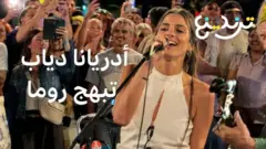 BBC
