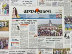 প্রথম আলো