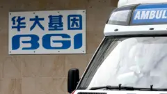 華大基因香港大埔實驗室大樓外的企業標誌（資料圖片）