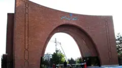 ورودی دانشگاه تربیت مدرس