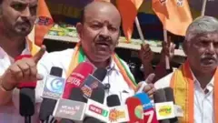பாஜக ஆர்ப்பாட்டம்