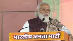 नरेंद्र मोदी