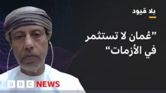 الدكتور عبد الله الغيلاني الأكاديمي العُماني والباحث في الشووْن السياسية والخليجية