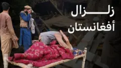 صورة للضحايا اثناء محاولة الانقاذ