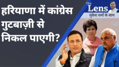 हरियाणा विधानसभा चुनाव 