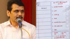 கோவை தெற்கு, செந்தில் பாலாஜி, ரூ.8,000 கூப்பன்