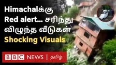 இமாச்சல பிரதேசம்