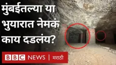 मुंबई