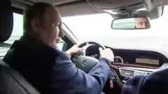 Путин