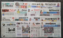 পত্রিকা