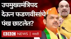 देवेंद्र