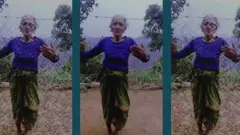 টিকটক দাদী