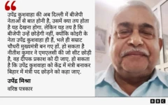 कोट