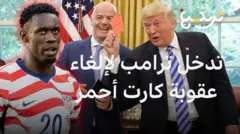 BBC