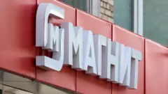 Логотип Магнита