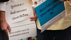 คนถือป้าย