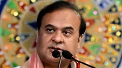 हिमंता बिस्व सरमा