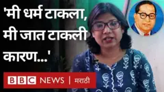 धर्म, जात