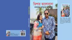 বই