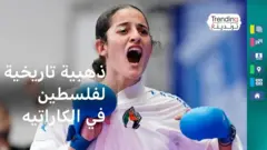 ذهبية تاريخية لفلسطين في الكاراتيه