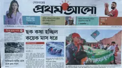 প্রথম আলো