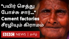 அரியலூர் கிராமம்