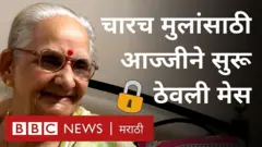 लॉकडाऊननंतर पुण्यात अनेक मेस बंद पडल्या आहेत.