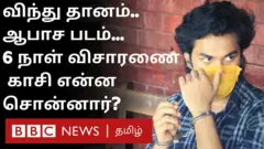 காசி