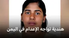 بي بي سي