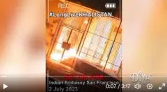 স্থানীয় কমিউনিটি চ্যানেলে সানফ্রান্সিসকোর মিশনে আগুন ধরানোর ছবি