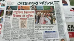 আজকের পত্রিকা