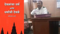 प्रबोधनकारांचं पुस्तक अंगावर फेकत नर्स म्हणाली, 'याला हातही लावणार नाही'; कस्तुरबा रुग्णालयात काय घडलं?