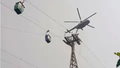 देवघर