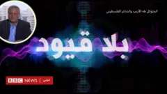 المتوكل طه الأديب والشاعر الفلسطيني 