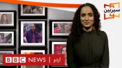 بی بی سی اردو