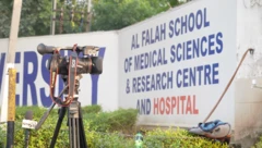 अल फ़लहा यूनिवर्सिटी की तस्वीर