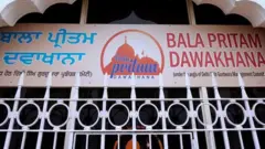 ਦਵਾਖ਼ਾਨਾ